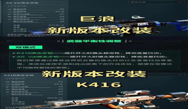 三角洲行动现在什么辅助稳定（三角洲行动用什么辅助不会被封）